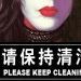 Please Keep Cleaning Paul Stanley!